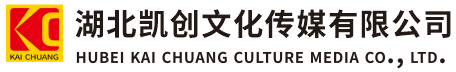 亳州墙体彩绘-亳州门头店招-亳州文化墙-亳州店面装修-亳州标识牌-亳州墙体广告亳州活动搭建-亳州广告公司-湖北凯创文化传媒有限公司