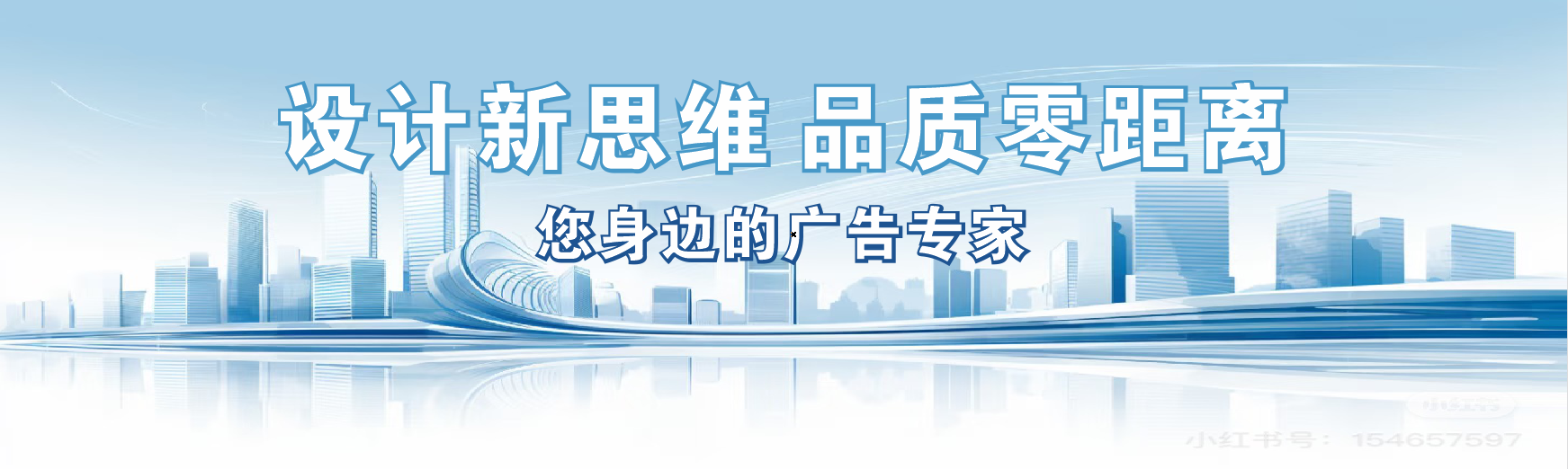 亳州凯创传媒-全方位宣传渠道