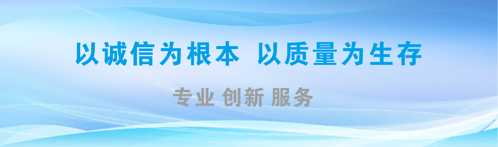 亳州凯创传媒-全国户外广告发布商