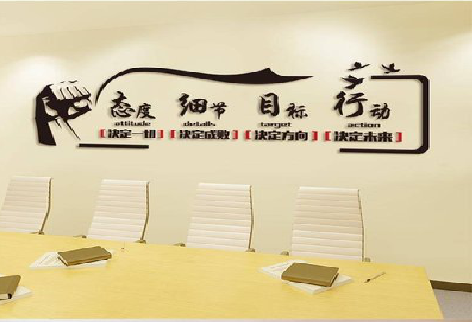 亳州企业文化墙主要展示什么？