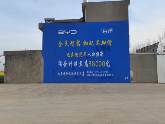 亳州墙固是否有必要刷？