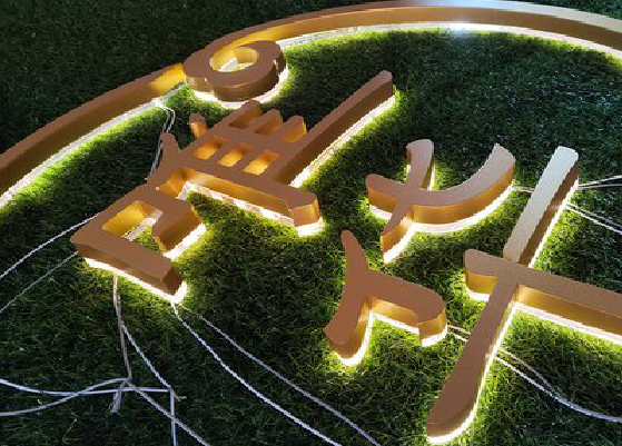 亳州门头上的发光字你选对了吗？