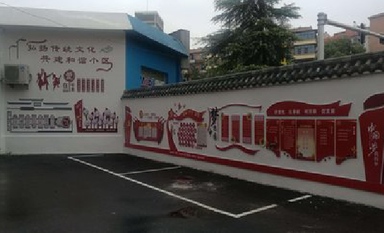 亳州社区文化墙的创意设计。