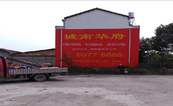 亳州墙体彩绘如何呈现最大效果？