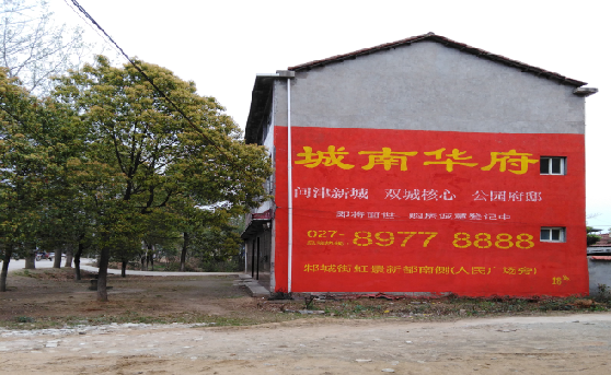 亳州分析哪些行业适合做墙体广告？