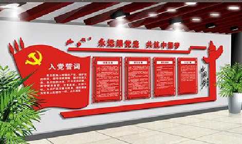 亳州党建文化墙设计成什么样式的合适？