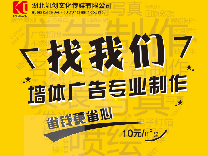 亳州如何增加广告公司的业务量？