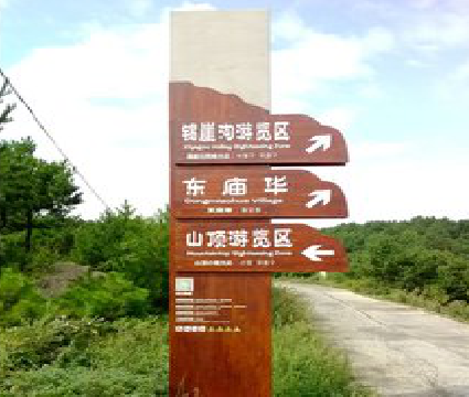 亳州标识标牌制作验收标准有哪些？