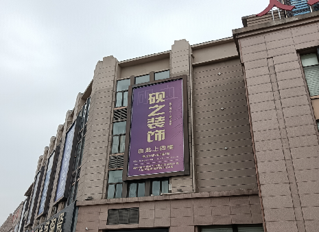 亳州高空喷绘如何安装？