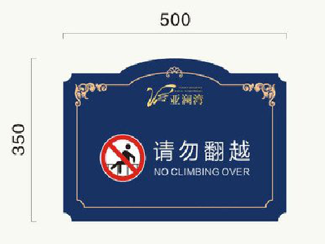 亳州在标牌设计中，如何满足客户需求？