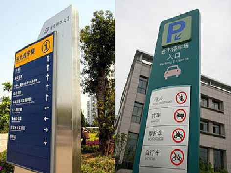 亳州如何维护和保养标识标牌？