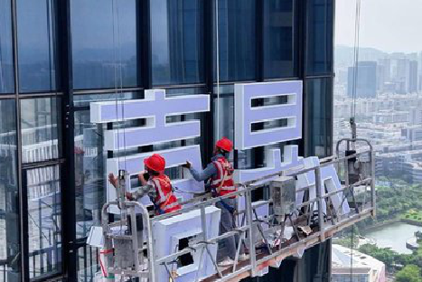 亳州玻璃上安装发光字怎么固定呢？